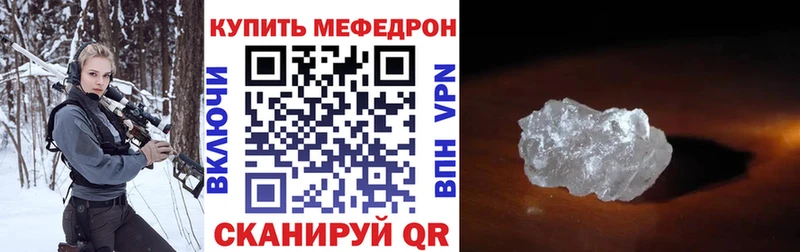 Купить закладку Строитель APVP  Амфетамин  Меф  ГАШИШ  Марихуана 