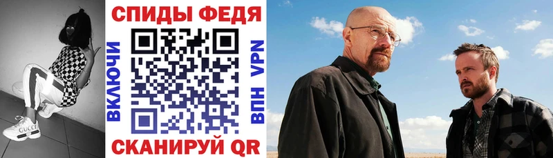 АМФ VHQ Строитель