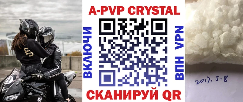 А ПВП СК КРИС  блэк спрут tor  Строитель 