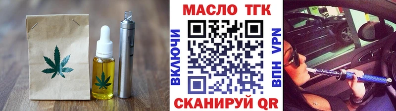 Cannafood марихуана как найти наркотики Строитель