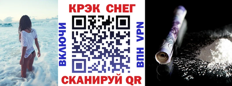 купить закладку  Строитель  COCAIN VHQ 