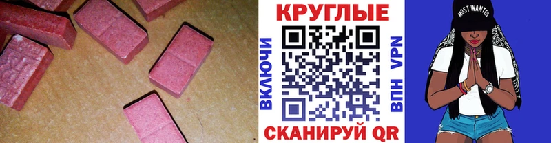 что такое   Строитель  ЭКСТАЗИ 300 mg 