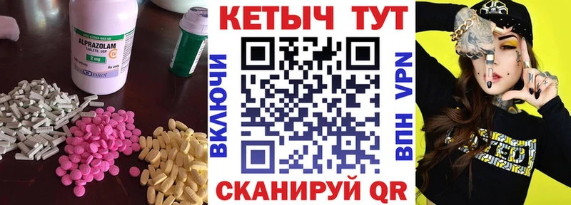 КЕТАМИН ketamine  blacksprut зеркало  Строитель 
