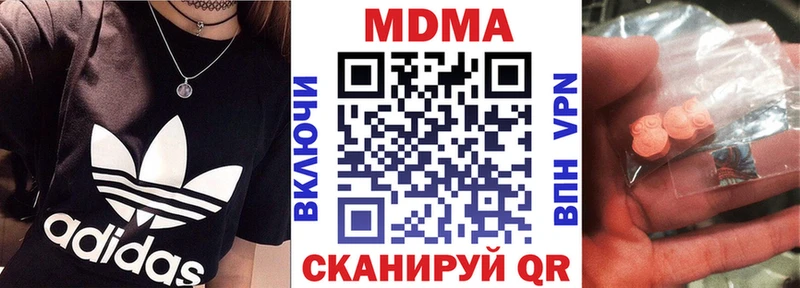 MDMA Molly  Строитель 